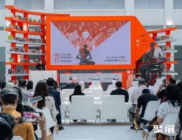 沙迦書(shū)展展會(huì)現(xiàn)場(chǎng)(現(xiàn)場(chǎng)盛況)5