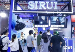 北京广电展现场图片5