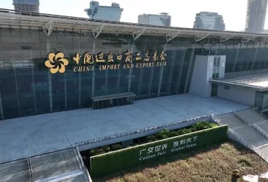 广交会展馆-广州琶洲馆
