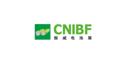 深圳国际储能及电池工业展览会