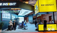 2025北京健康展展商名录+会刊