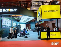 北京健康展现场图片5