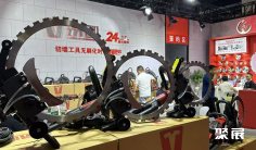 2026永康五金展(CHINA HARDWARE FAIR)展品范围