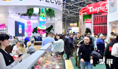 俄罗斯食品饮料展2026时间地点