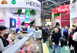 俄罗斯食品饮料展现场图片6