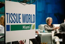 美国用纸展现场图片3