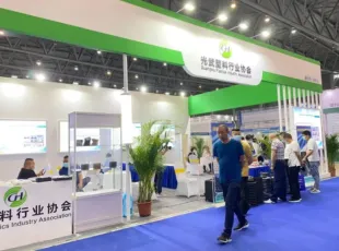 2025安徽塑料展观众登记及登记方式