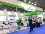 2025安徽塑料展观众登记及登记方式