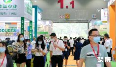 2025广州大健康展展位图与展位申请