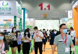 IHE大健康展展会现场(现场盛况)1