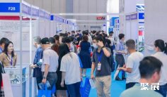 中国国际家电展2025展位图与展位价格