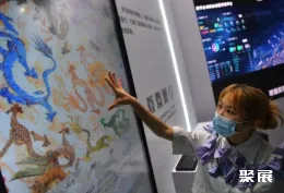 元宇宙大会现场图片6