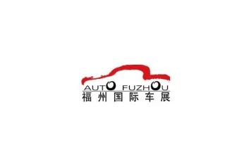 2024福州车展参观攻略（时间+地点+门票预约+交通）