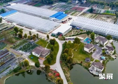 成都温江天府花城花木交易中心