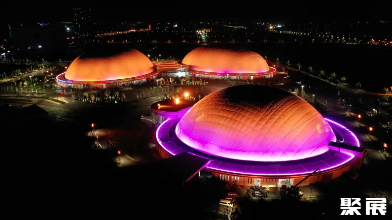 Zibo Exhibition Center