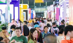 杭州市食品展(ALL FOOD)2026逛展指南:时间地点/门票价格