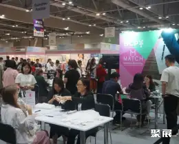 香港环球资源婴童展展会现场(现场盛况)4