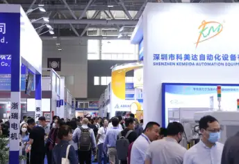 2027深圳小电机展(Motor &amp; Magnetic Expo)时间地点