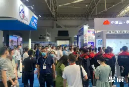 乌鲁木齐市安防展展会现场(现场盛况)2