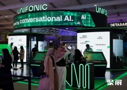 沙特人工智能展现场图片2