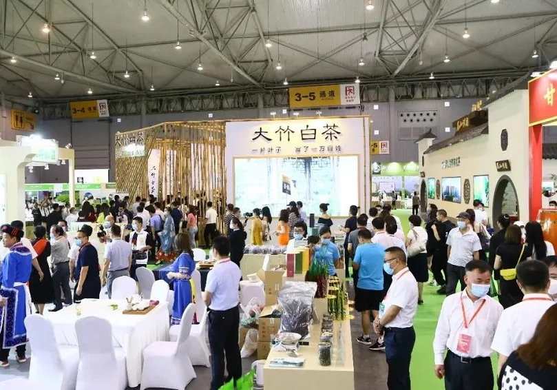 2024成都茶博会展位费与展位申请