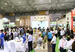 四川茶博会展会现场(现场盛况)3