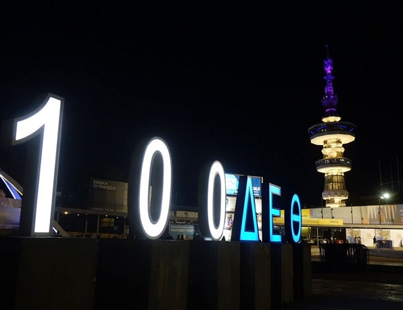 希臘塞薩洛尼基會展中心實景