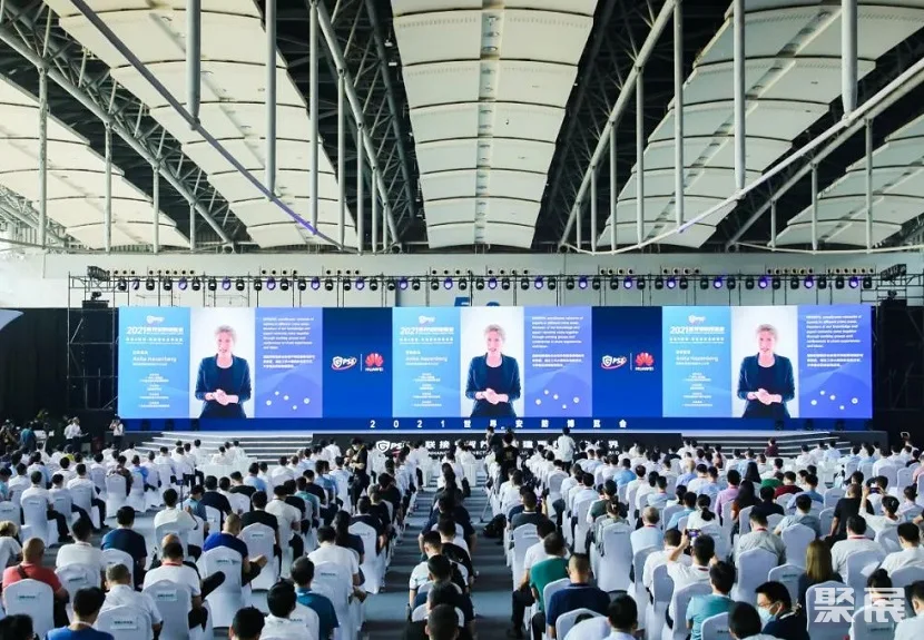 广州世界安防博览会