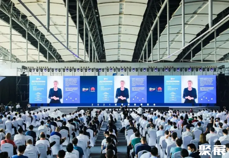 广州世界安防博览会