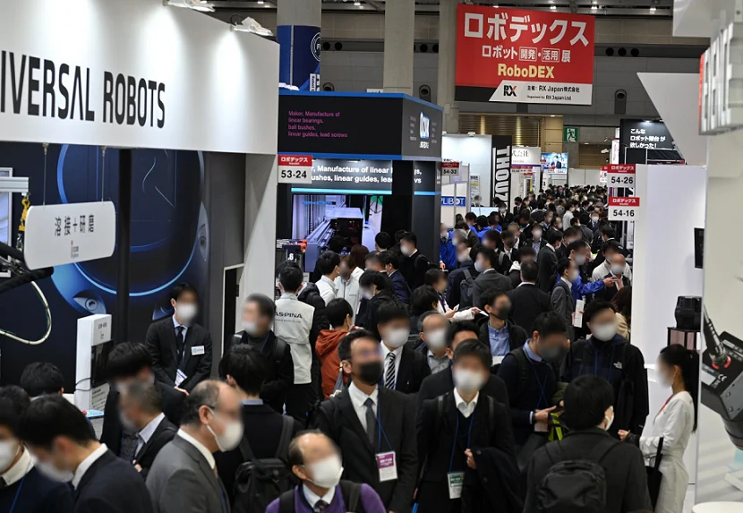 名古屋机器人展2025展商名录与会刊