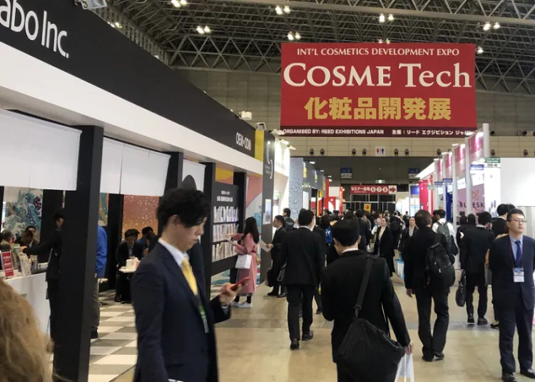 日本大阪化妆品原料、包装展