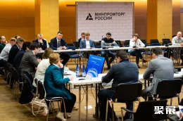 俄罗斯冶金钢铁展现场图片8