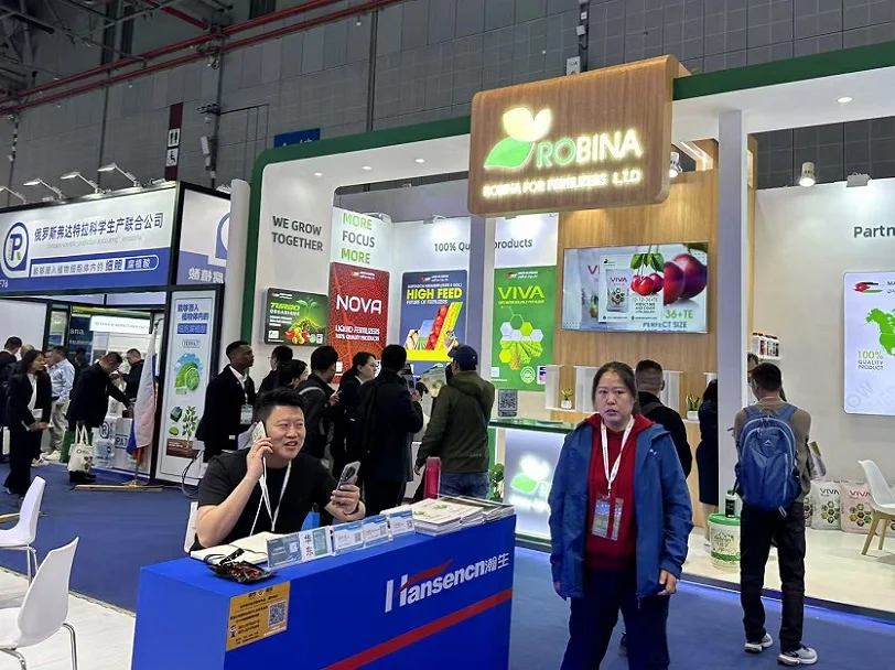 2026上海肥料展时间和举办地点