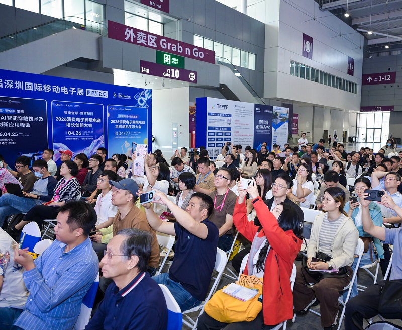 深圳国际消费电子展春季(CME)2026逛展指南:时间地点/门票多少钱
