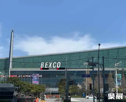 韩国釜山会展中心BEXCO