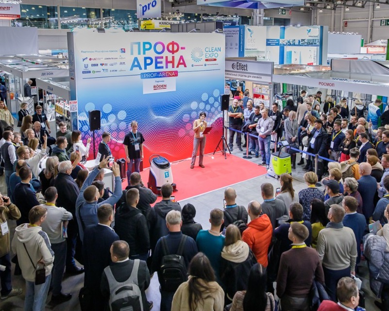 莫斯科清潔設備展展會現(xiàn)場(現(xiàn)場盛況)5