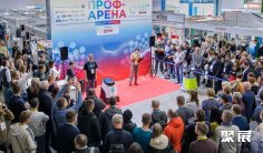 2026俄罗斯清洁展 (Cleanexpo Moscow)观众预登记正式开启,精彩即将登场!
