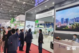 重庆半导体展展会现场(现场盛况)6