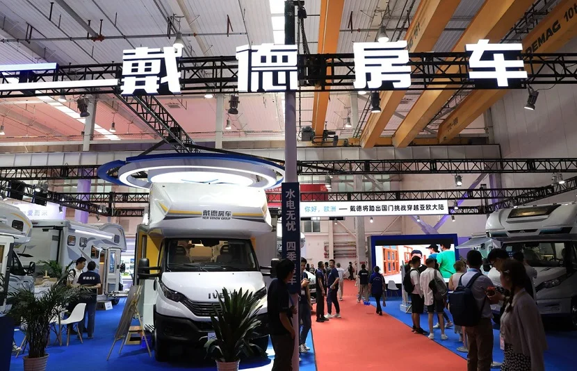 北京房车展2026观展指南:时间地点/门票