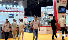 2026土耳其食品机械展 (F Istanbul)参展攻略(时间地点+门票价格)