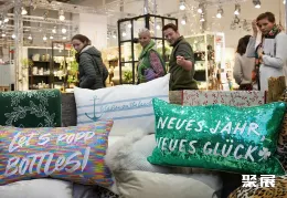 德国消费品展现场图片3