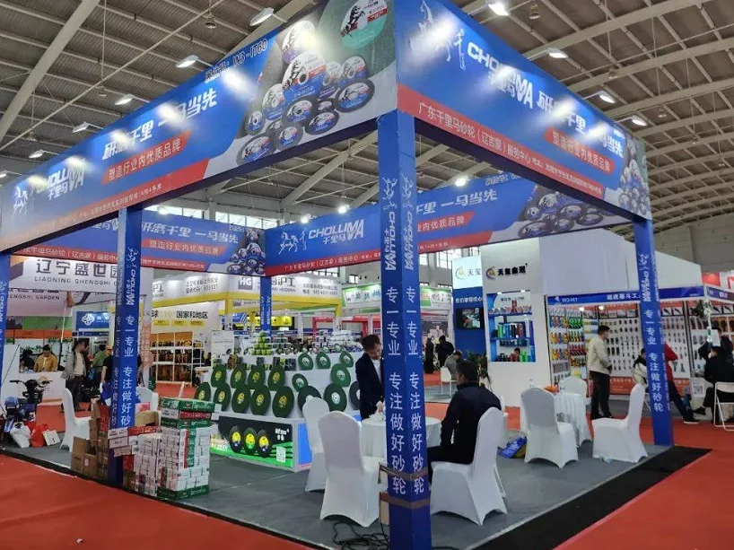 2026沈阳五金展展位价格与展位申请