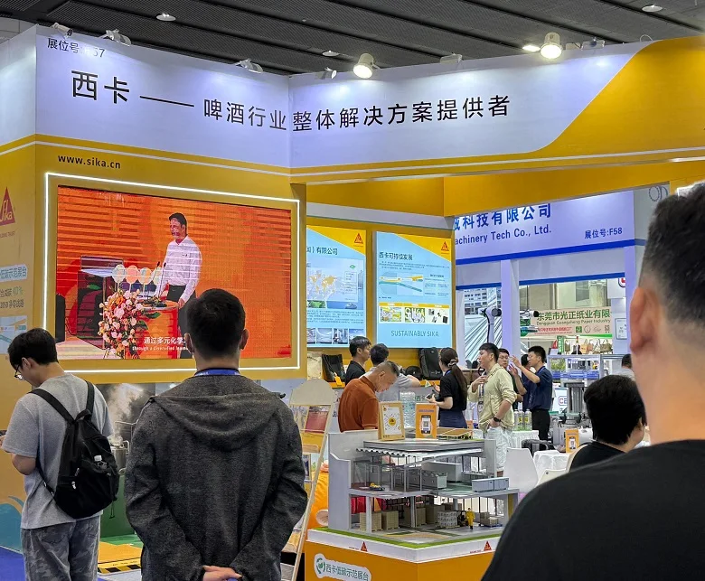 2027广州饮料设备展 (BLFAasia)观众预登记火热进行中