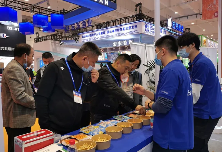 中国(青岛)国际水产养殖展览会