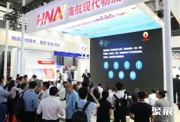 上海物流展现场图片8