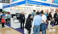 2026越南制冷展参展攻略(时间地点+门票多少钱?)