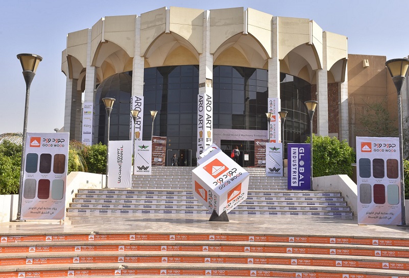 埃及开罗国际会议会展中心