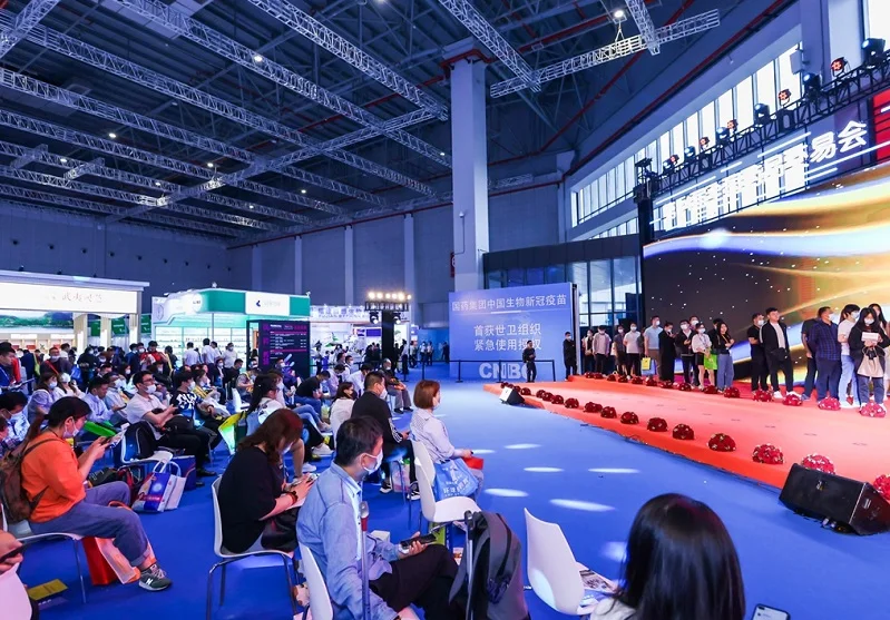 2025中国国际天然食品和饮料展览会展会会刊