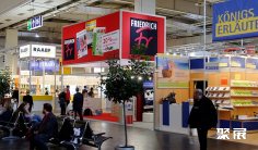 2026德国教育展最新展商名录