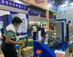 2026义乌五金展时间及地点